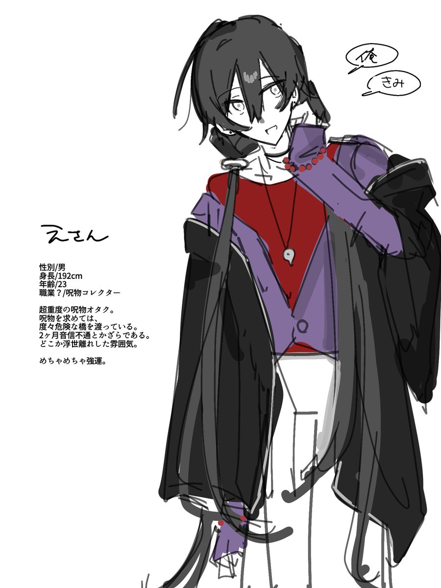 いいねありがとうございました💃💃💃⑤
終！！