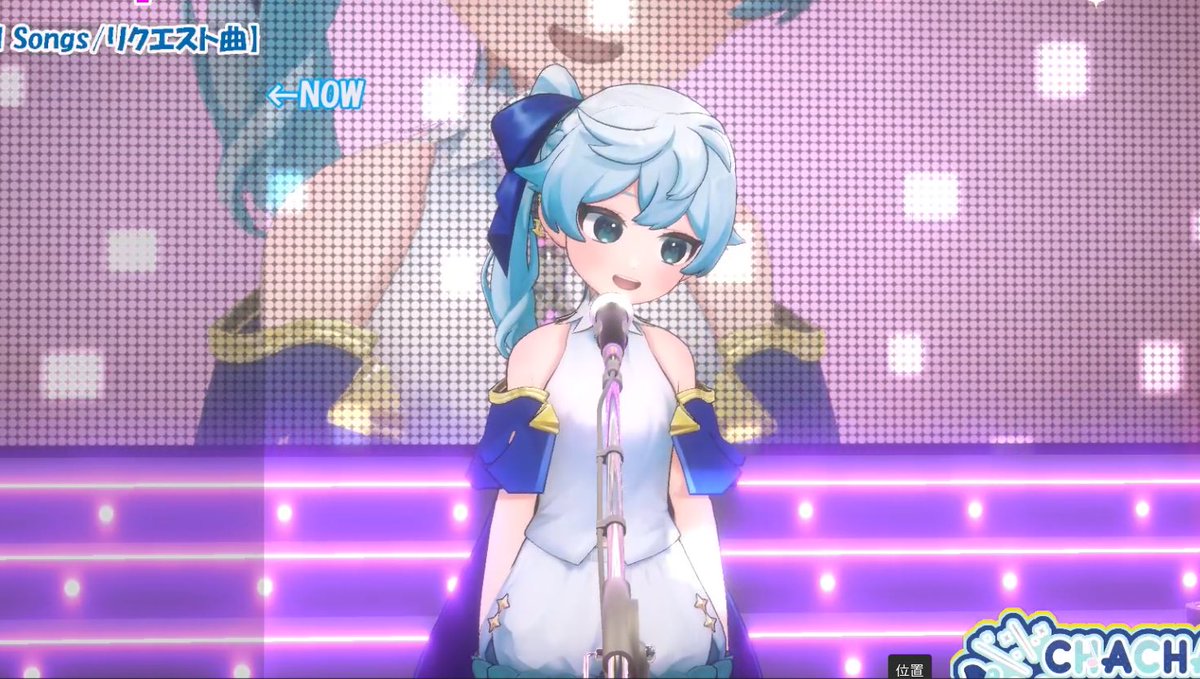 Chachaੈ✩ページ 📣I'm gonna sing on this stage tomorrow! Twitch and Nextone