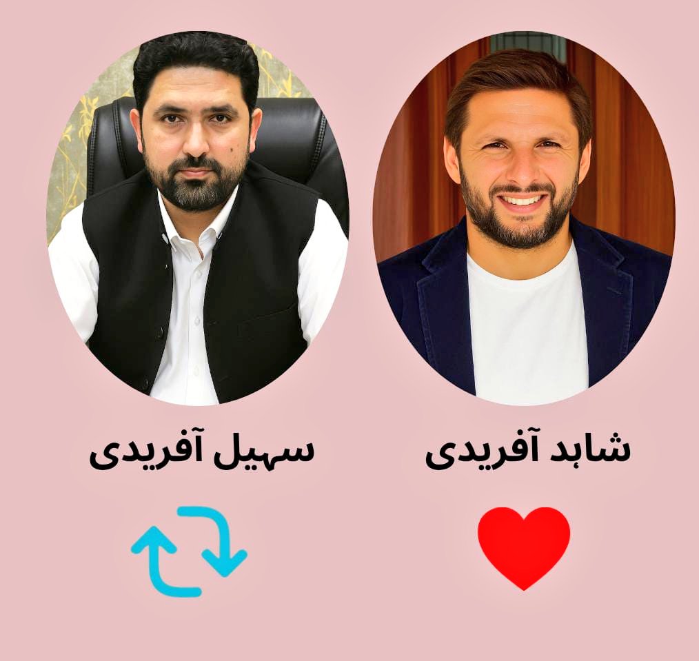 پاکستانی قوم سے سوال !

کس آفریدی کو عوام اپنا ترجمان سمجھتی ہے ؟؟

اپنی رائے ضرور دیں ~~

#GetOnTheRoadsForKhan