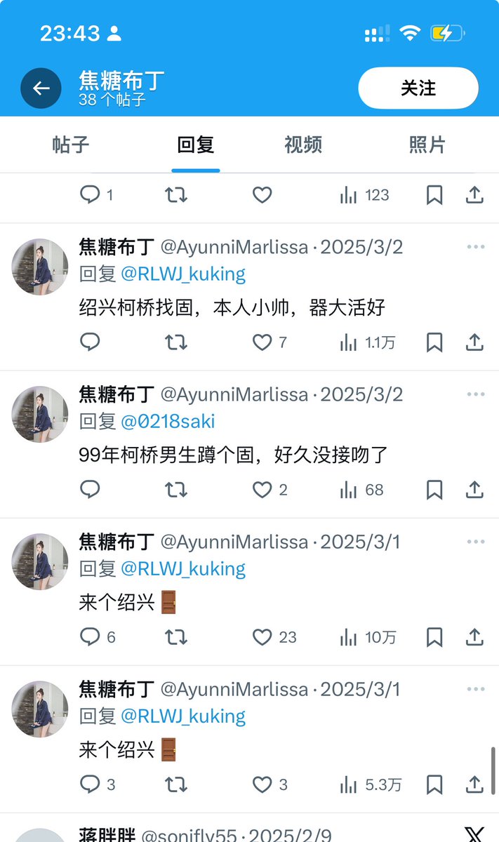 找亮点
心脏不好看不了私信