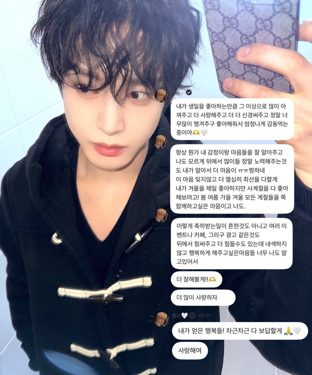 지웅이 생일을 맞아
추첨을 통해 포근한 겨울과 어울리는 샐러드바 2인 식사권을 드립니다 .ᐟ (* 해당 상품은 주말 &amp; 공휴일권입니다!)
우리 더 많이 지웅 사랑할까요 💌

#WinterPrinceJiwoongDay 
#지웅이의_세상은_1214도
#HAPPYJIWOONGDAY