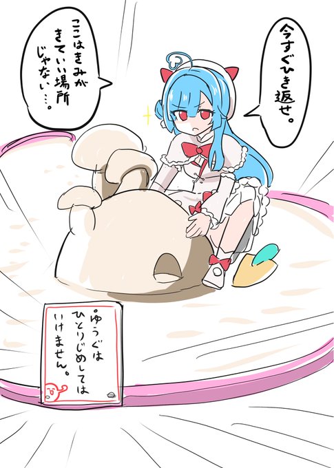 そうか…邪魔したな…(そっとUターンするワイ)
#アプラン深夜ワンドロ部 