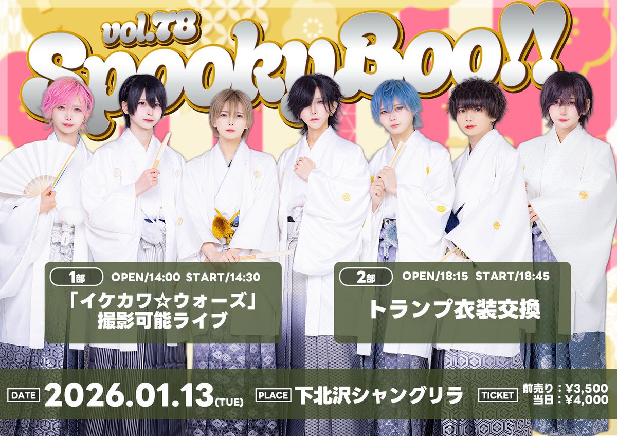 そう (@ptgs_sou) / Posts / X