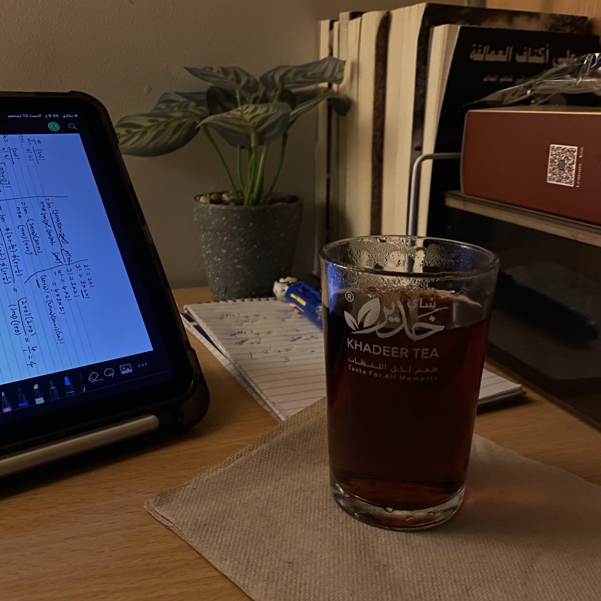 القهوة معاد قامت تدق سلف مع المذاكره بنجرب الشاهي