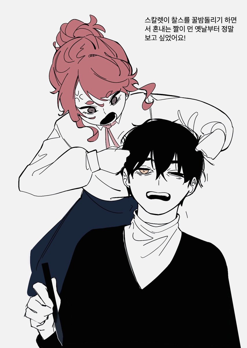 #hellocharlotte 
리퀘 - 아일러남매