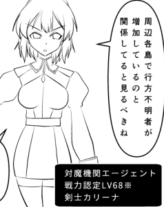 レベル設定の違い

戦力認定レベル 戦闘、支援能力を総合した実力審査で認定(レベル30がベテラン冒険者相当)
推定脅威レベル 4人チームでの討伐を想定した平均レベル目安

設定に落とし込むのに難しい言い回しになってるけど
RPGで言えばキャラレベルとボスに設定される攻略目安パーティレベル 