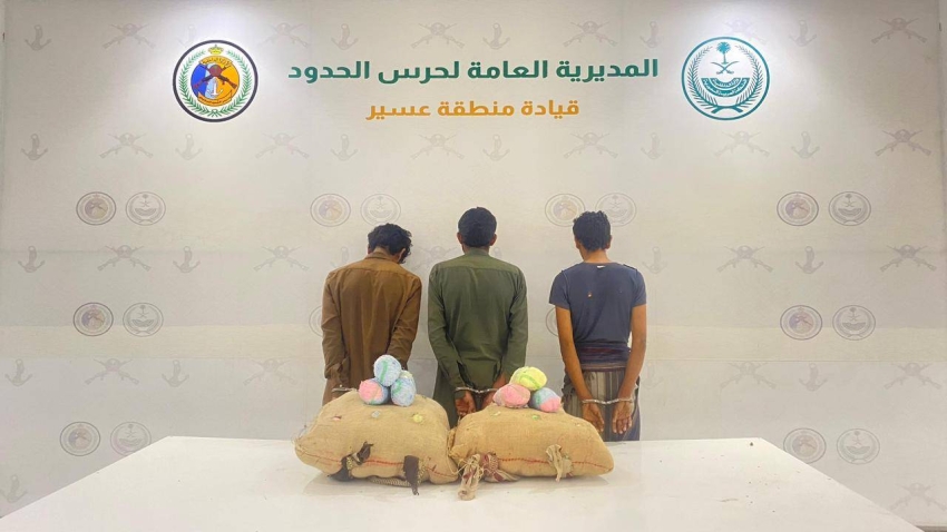 حرس الحدود بمنطقة عسير يقبض على (3) مخالفين لتهريبهم (40) كيلوجرامًا من القات المخدر #الحرب_على_المخدرات 