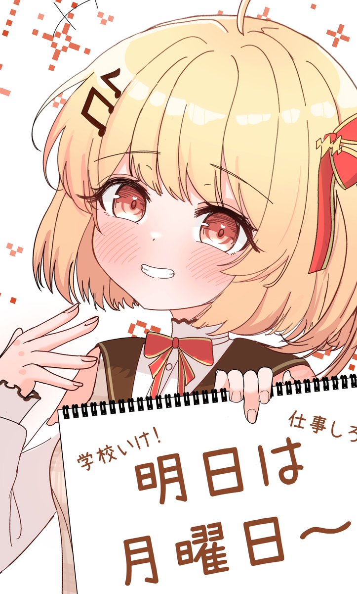 丸月＿絵 tweet media