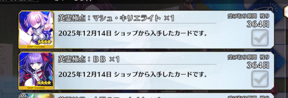 もっちさん確認 Post by もっちー on X: これが私の選択だ