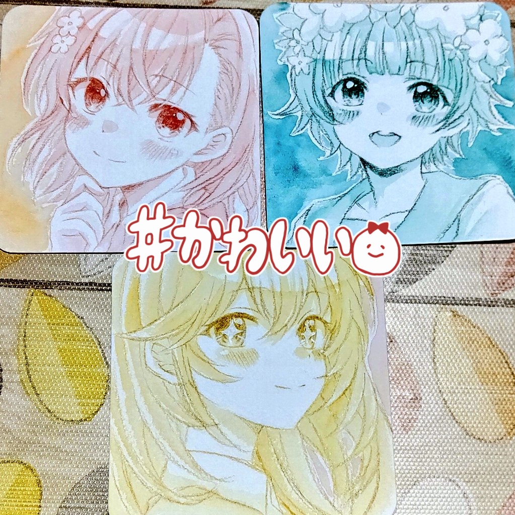 みんな可愛いけど特に青いういはーめっちゃ可愛くて好き〜✨ 無料配布