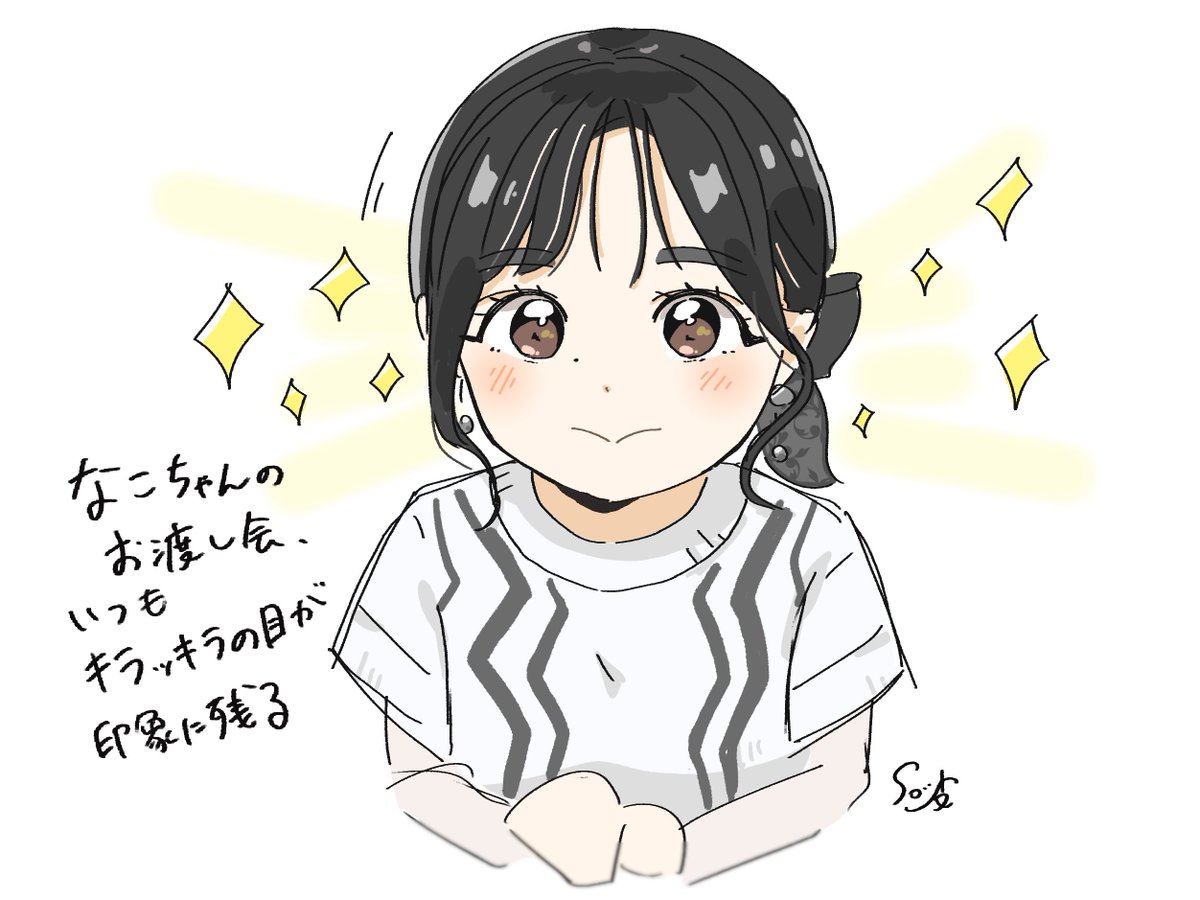 #いろいろなこ 