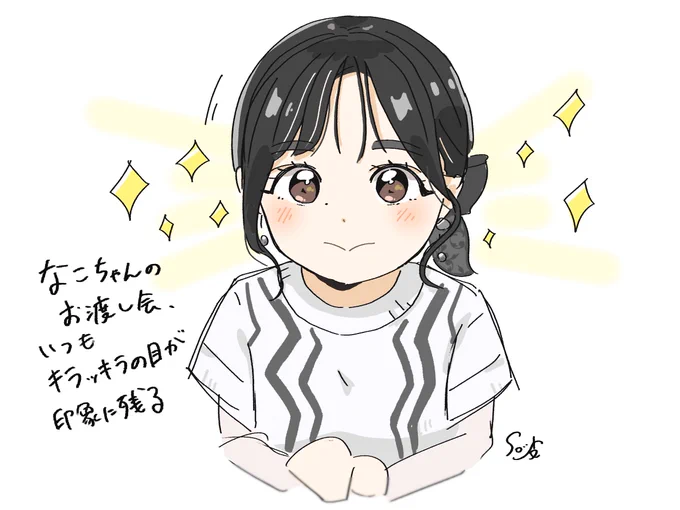 #いろいろなこ 