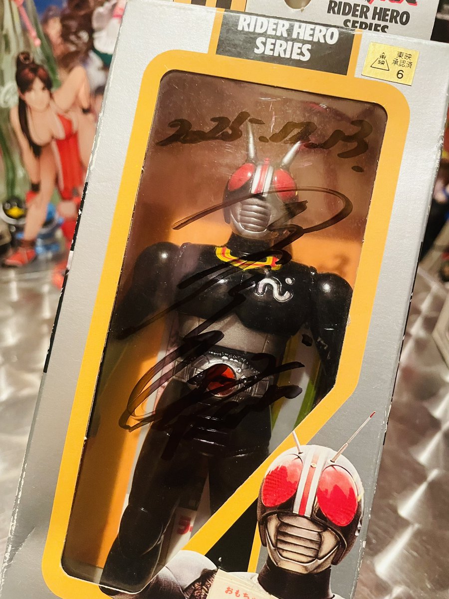 仮面ライダーBLACK 倉田てつをさん 写真見せてもらったけどめっちゃ