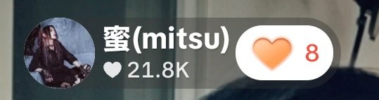 mi3_tu2's tweet photo. 久々配信おこしいただきありがとうございました！21.8k感謝です🥺

また配信しますー！
トリートメントのダ・カーポほんといいからみんな使って🙄笑 https://t.co/sX24706S0i