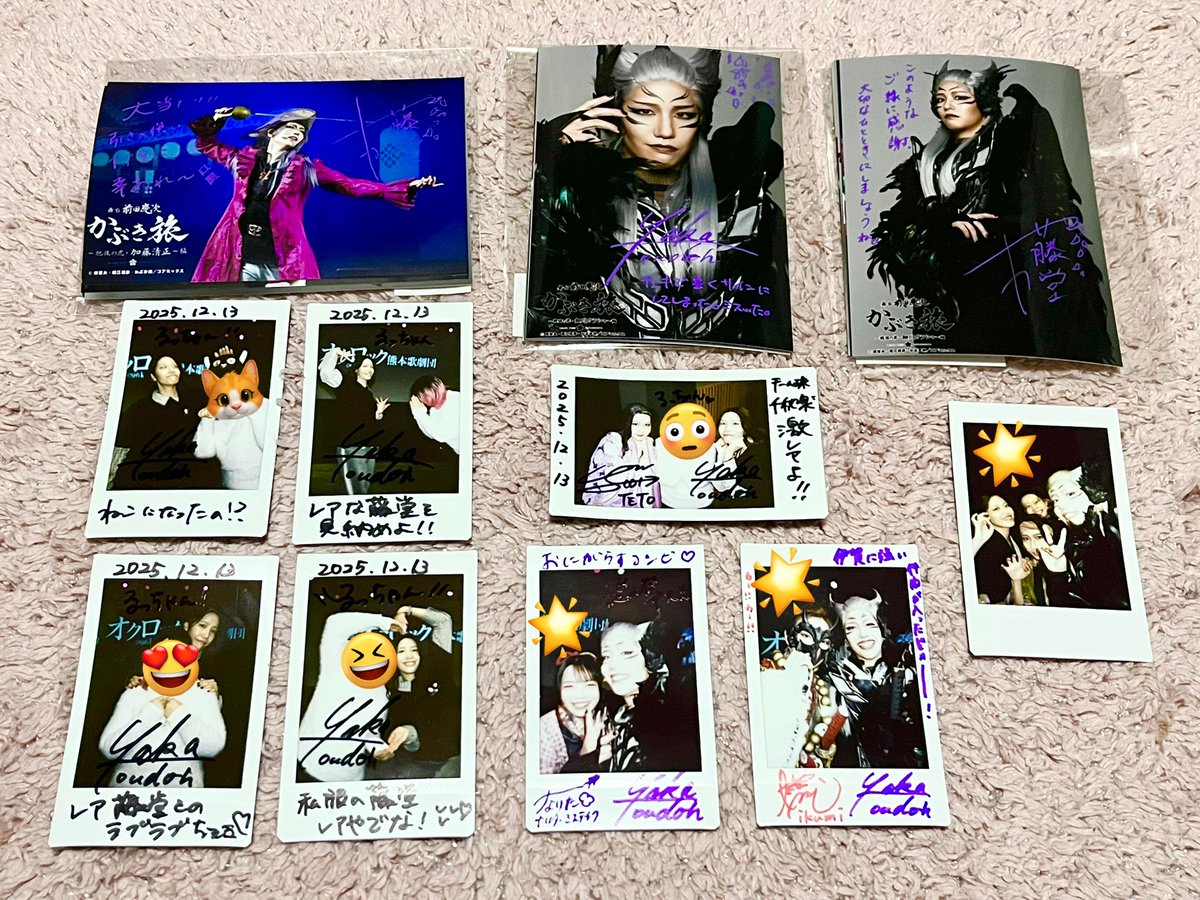 2025.12.13 ガラシャ編思い出⑥】 今日のヤカさんっ💜 ブロマイド完売