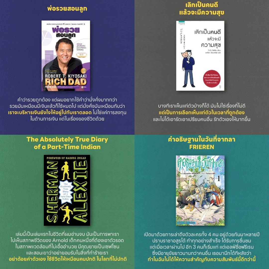 Khunpolkingdom tweet media