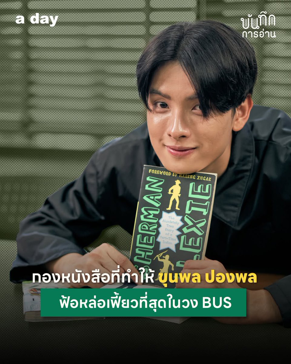 Khunpolkingdom tweet media