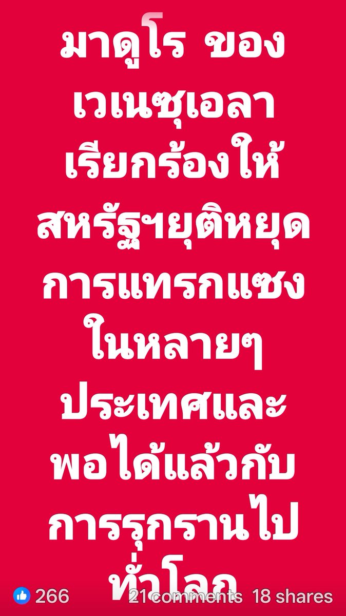 ⭐ ผู้หมวด ⭐ tweet media