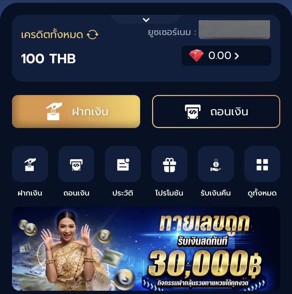 💰บังจะเเจก💰 📢 เเจกเครดิตฟรีมีทุกวัน🔥 By.บังมีน tweet media