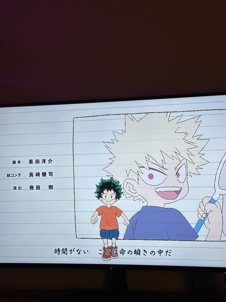 Can’t believe there’s one more episode left. I’ve been in this ride with My Hero Academia since it dropped, bittersweet!