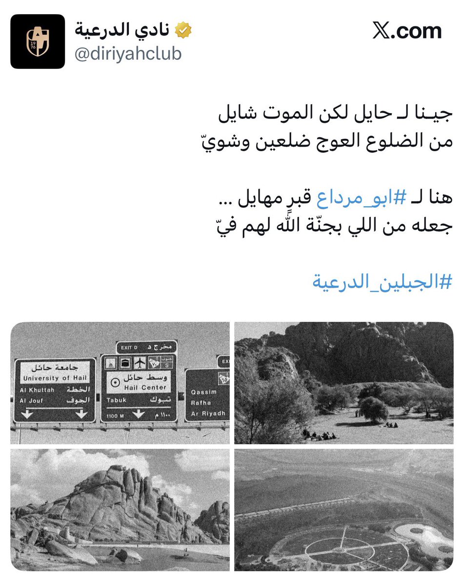 محمد السبيعي tweet media