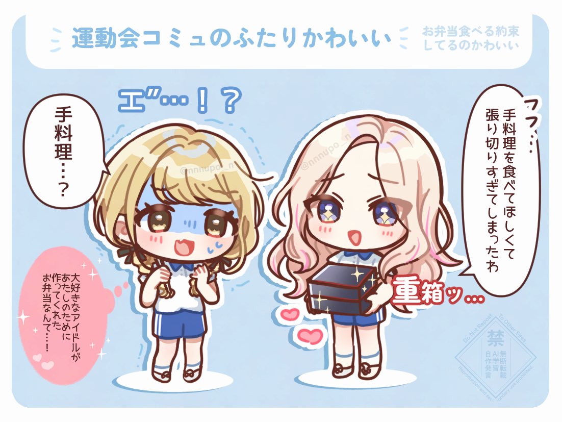 んぬ🍥 (@nnnupo_n) / Posts / X