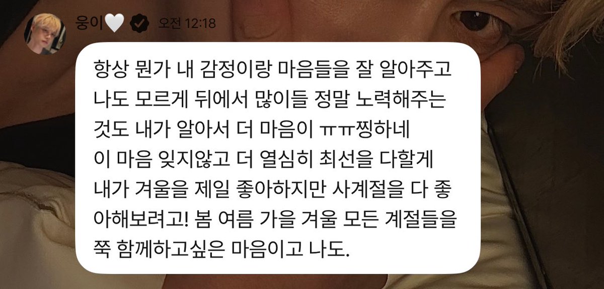 겨울을 제일 좋아하고 겨울에 태어난 지웅이의 생일을 기념하며 지웅이처럼 이 겨울을 따뜻하게 보내길 바라는 마음으로 RT 추첨 한 분께 목도리를 선물로 드립니다🧣❄️

조건: 지웅이생일만땅추카해주기!!!!♡

#WinterPrinceJiwoongDay 
#지웅이의_세상은_1214도
#HAPPYJIWOONGDAY