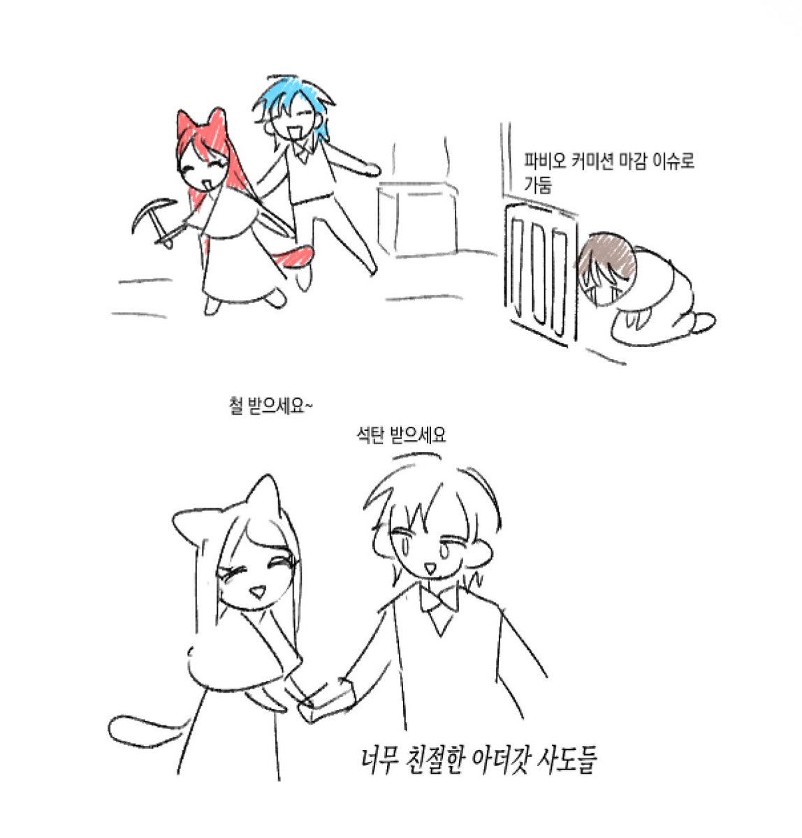 sehpui's tweet photo. 깟삼크래프트 https://t.co/Ooc780H7IT