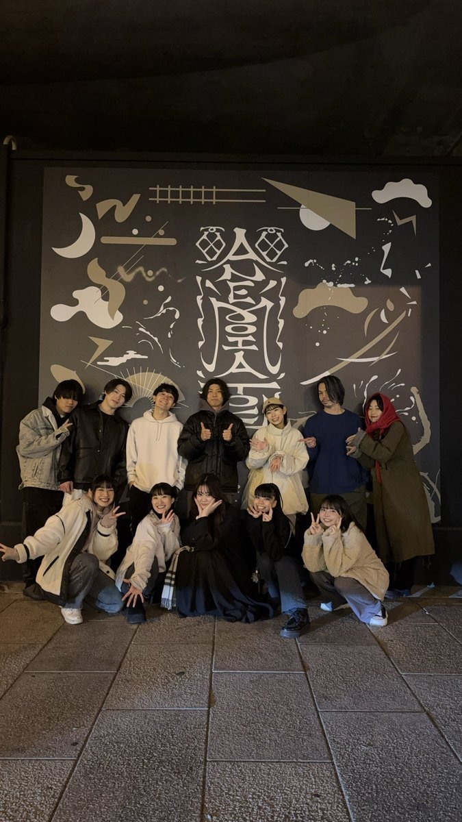 3公演ありがとうございました🚉
冬のかくりよ🪾❄️
沢山感情が揺さぶられた1日でした。

次回の出演は年末27日(土)です💭

また共に旅をしましょう。

#AnemoiaTokyo
#immersiveexperience
#🚉