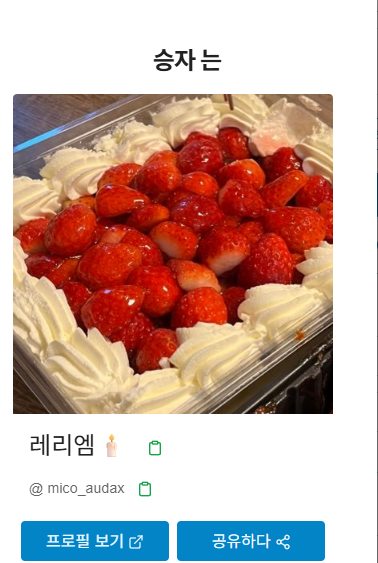 꿀이흐르는🌿 tweet media