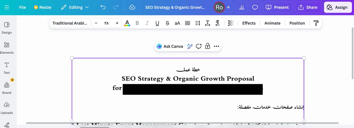 لما تسوي استراتيجية للعميل 
وتكتشف إن الاستراتيجية تناسبك بعد 💃