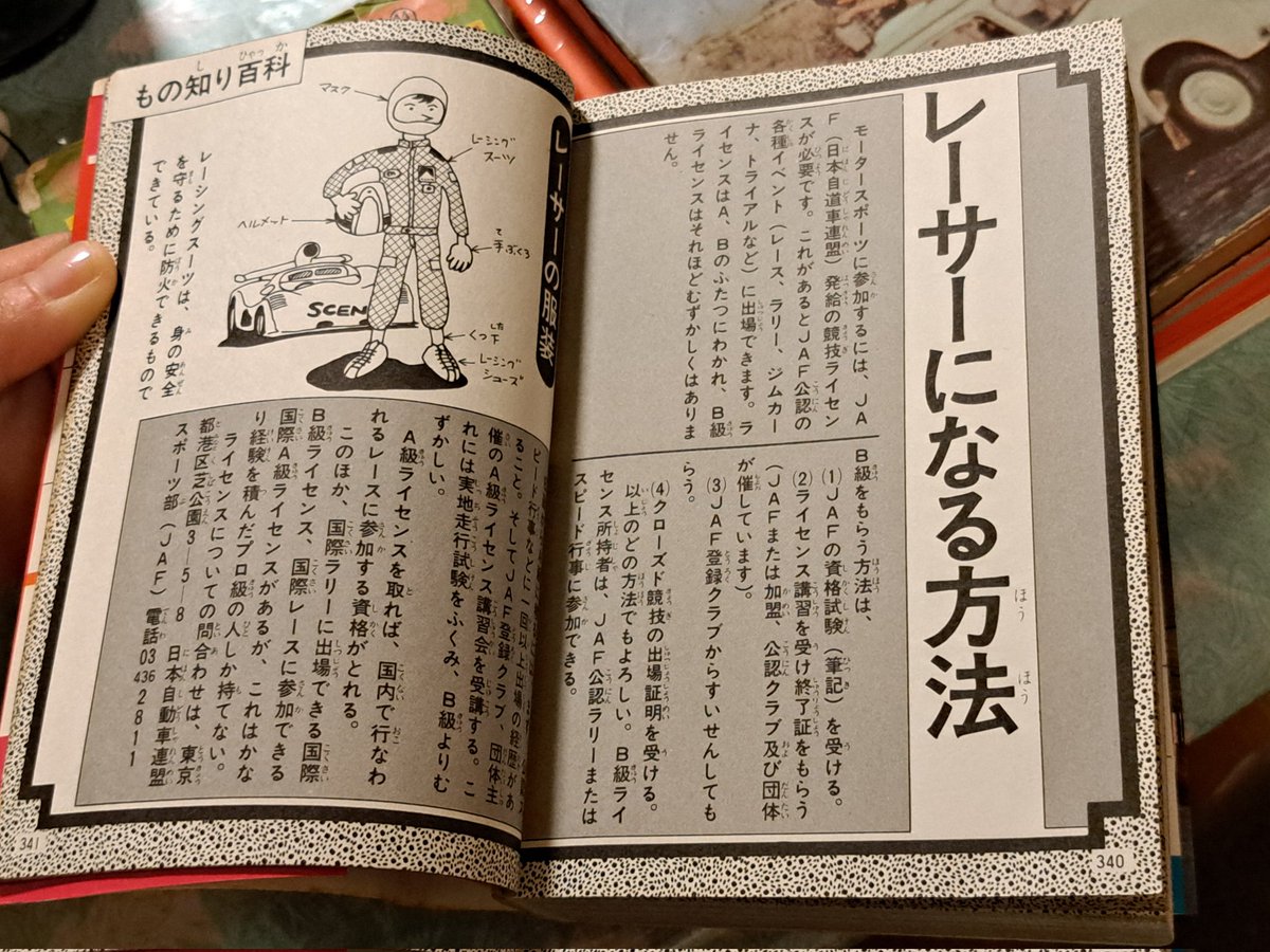 れぃ弎倶楽部 tweet media