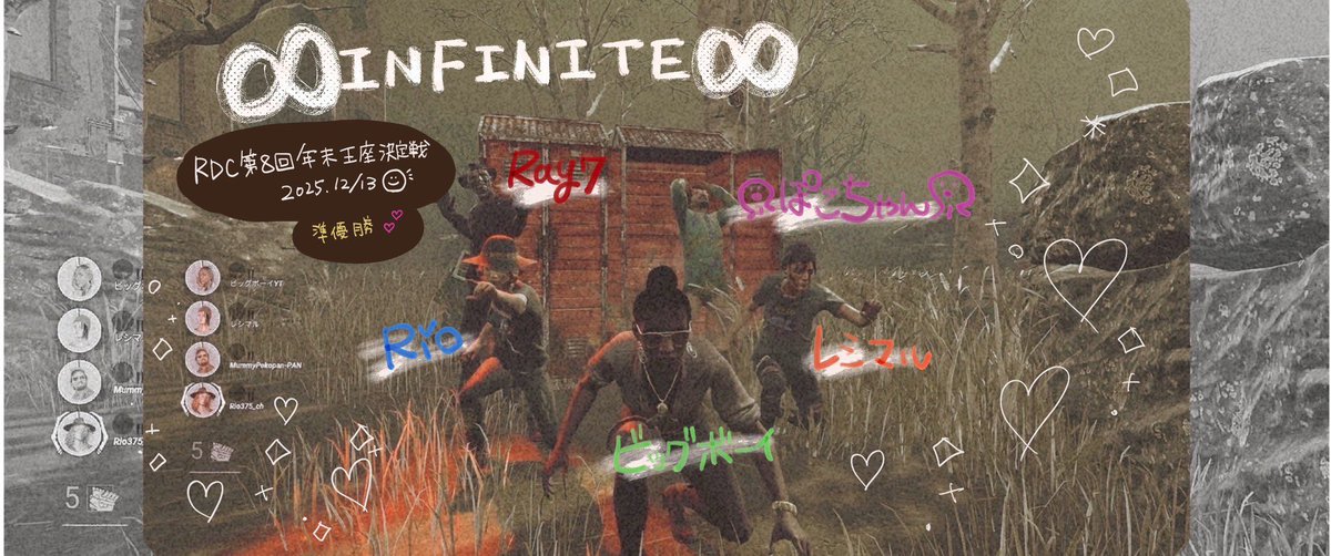 レシマル tweet media