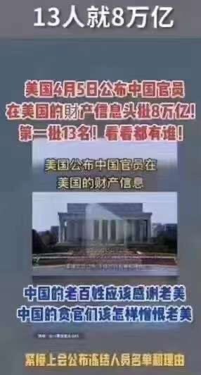 刘敏 tweet media