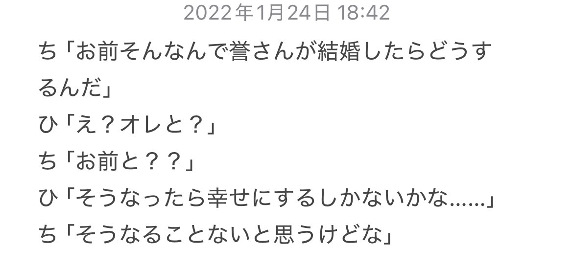 ef7x9's tweet photo. メモ帳にあったひそほま https://t.co/9kaQSq6oCy