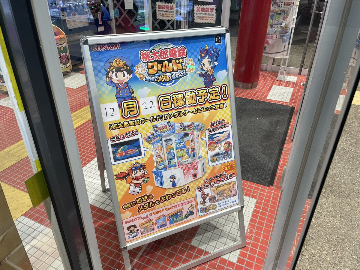 よっし〜スタジオ (@Yoshi_studio) / Posts / X