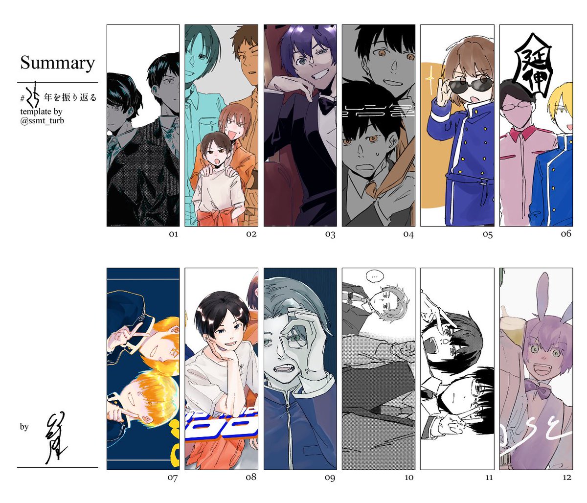 Post by のらはづ on X: 2025