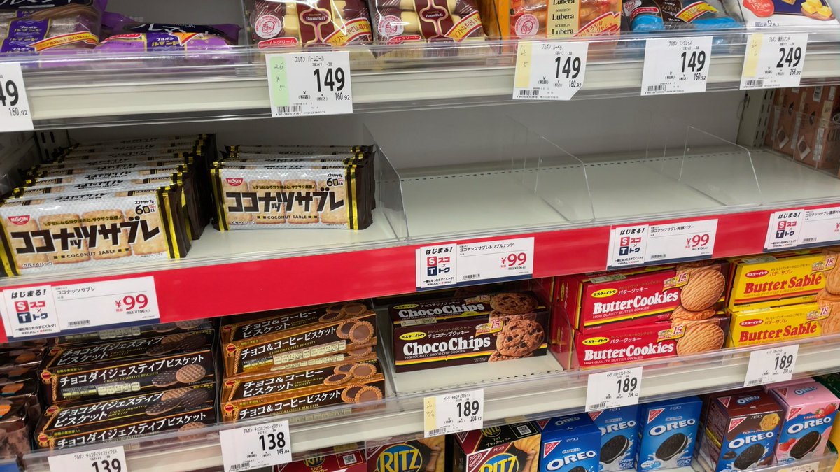 𝕏 ぽんすけ🐼🐻‍❄️ 𝕏 (@ponsuke_jp) / Posts / X