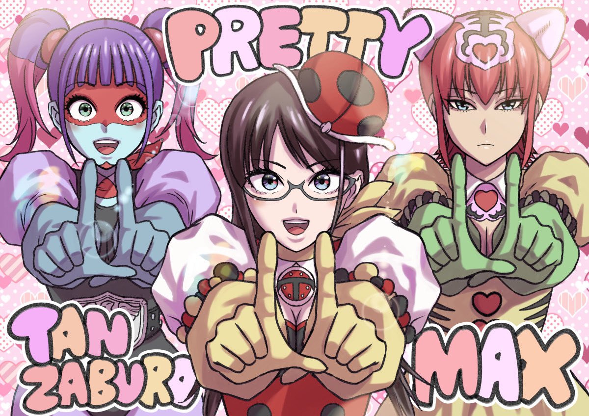 カワイイは最強♡素敵なイラストありがとうございます(担当) #東島