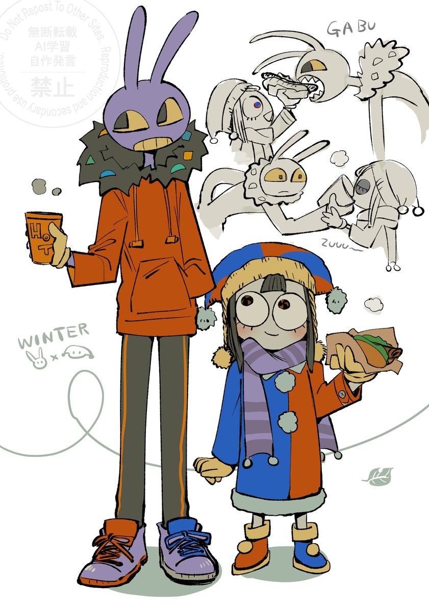 冬　#JaxxPomni #funnybunny