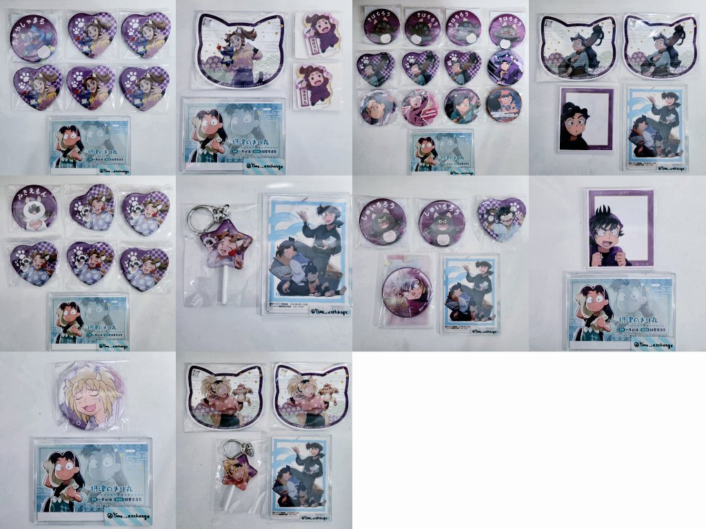 取引垢2 ゆめ@取引垢 (@Yume__exchange) / Posts / X