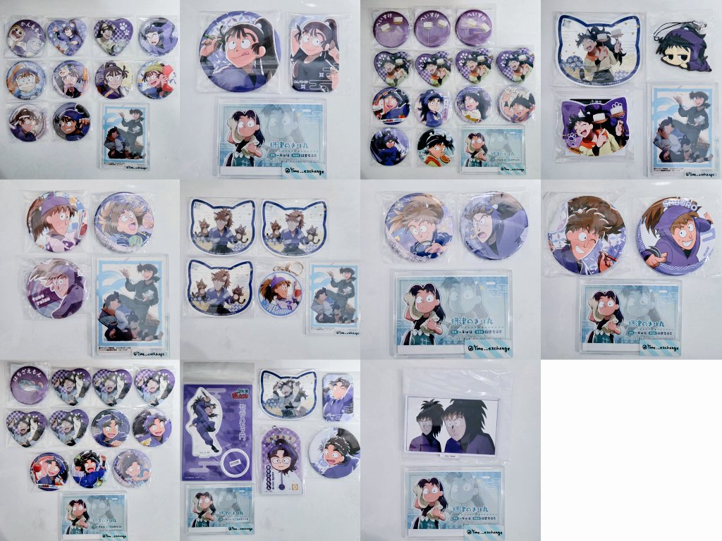 ゆめ@取引垢 (@Yume__exchange) / Posts / X