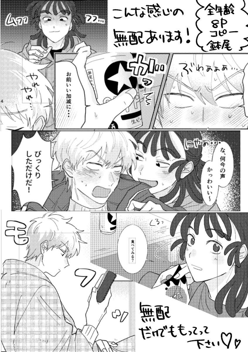 ちあき (@P55656) / Posts / X