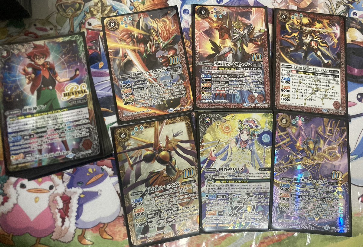 ダンのデッキ4つ目、煌臨光導（旧光導）とりあえず組んだ