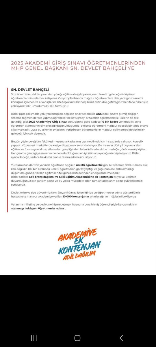 2025 AGS’de ek kontenjanlar adil dağıtılmalı, emek veren tüm öğretmenler  hakkını almalı! 

 #AGSye20BinDEVLETSözü