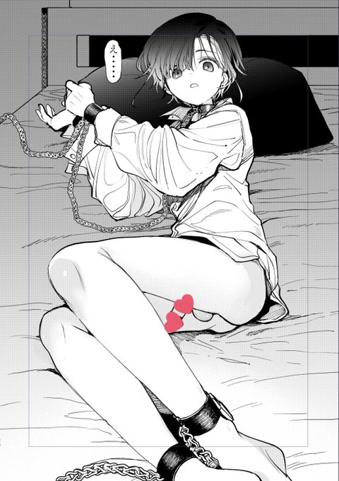 ノーパンなのかわいそう、、、😢😁 