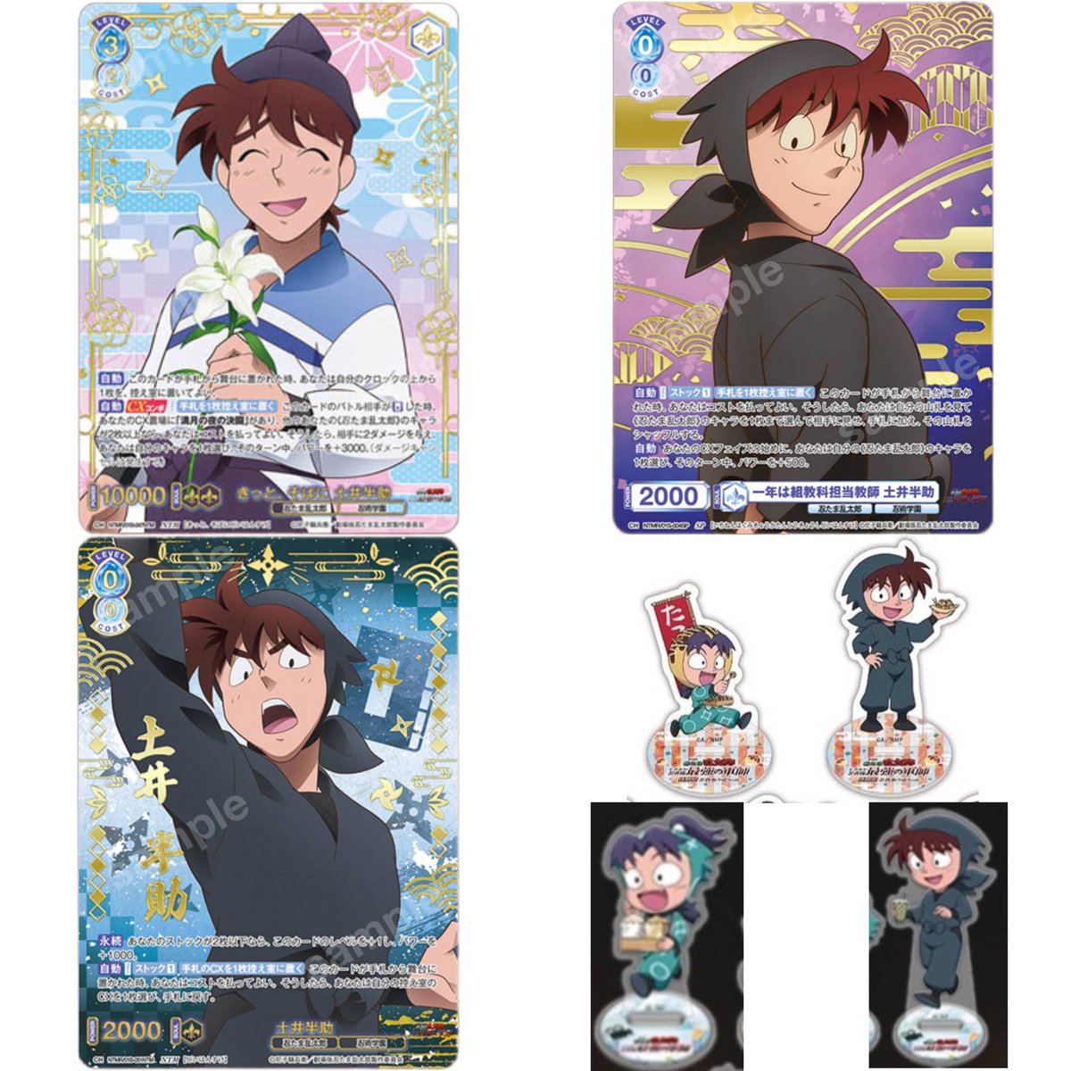 ゆめ@取引垢 (@Yume__exchange) / Posts / X