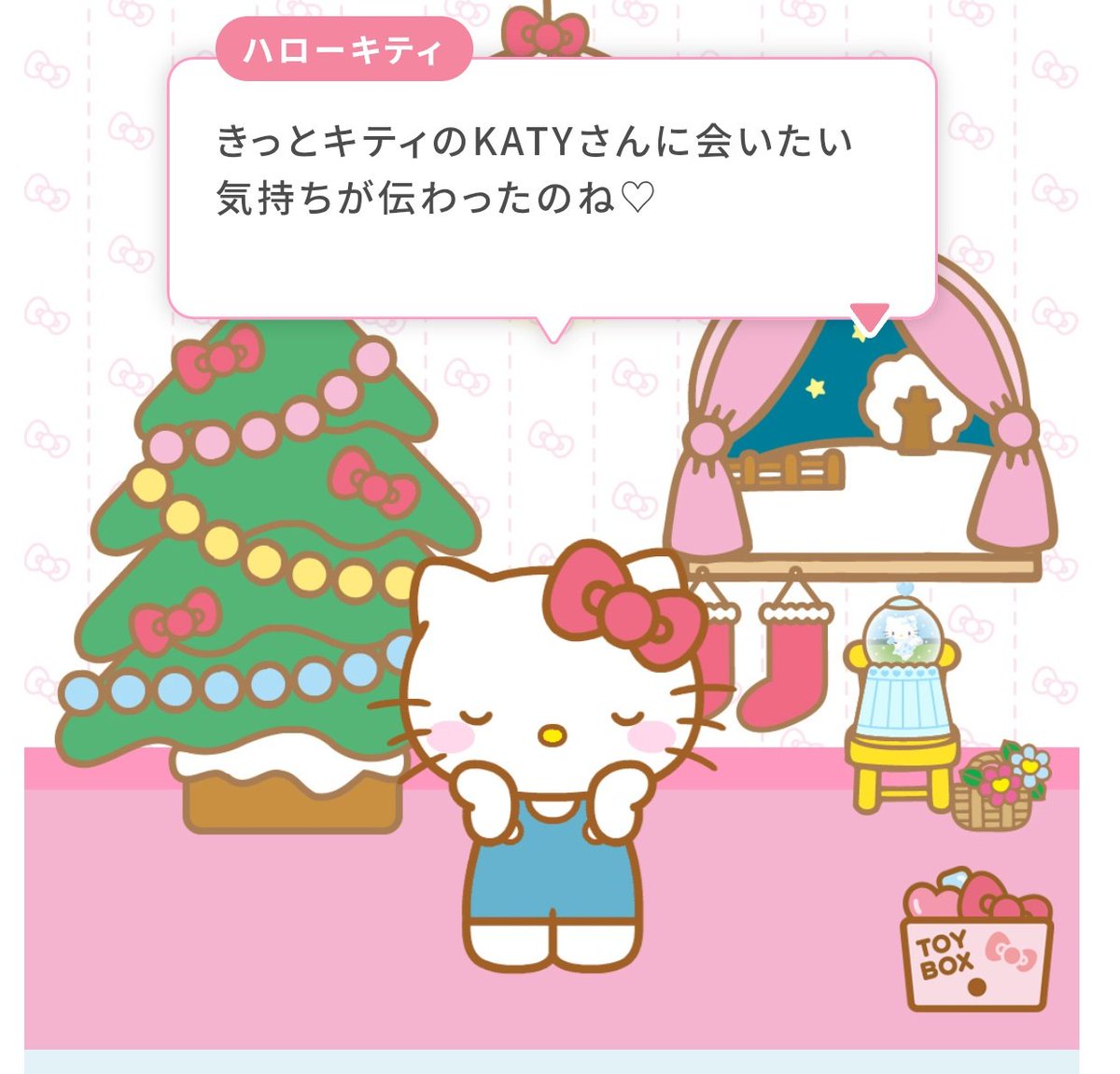 𝕂___𝕒__𝕥𝕪♡ (@ka__t_y__) / Posts / X