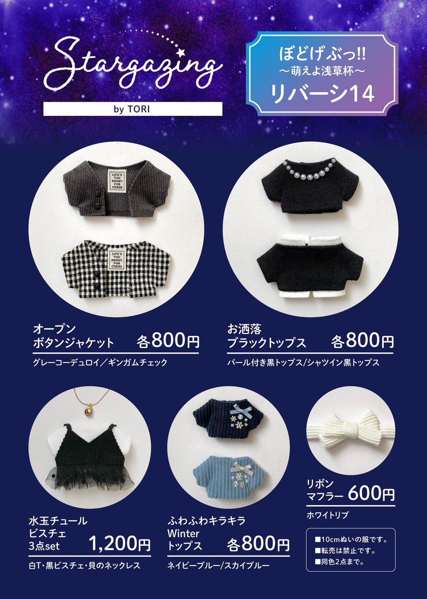 とり (@torito10ri) / Posts / X