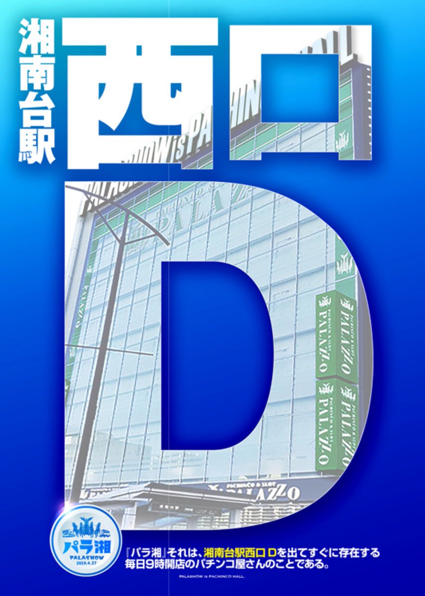 よっしー ☆様のページ よっしー@BASHtv (@yossi_rock) on X